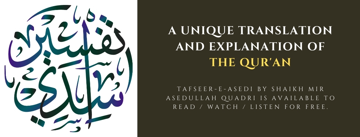 Tafseer